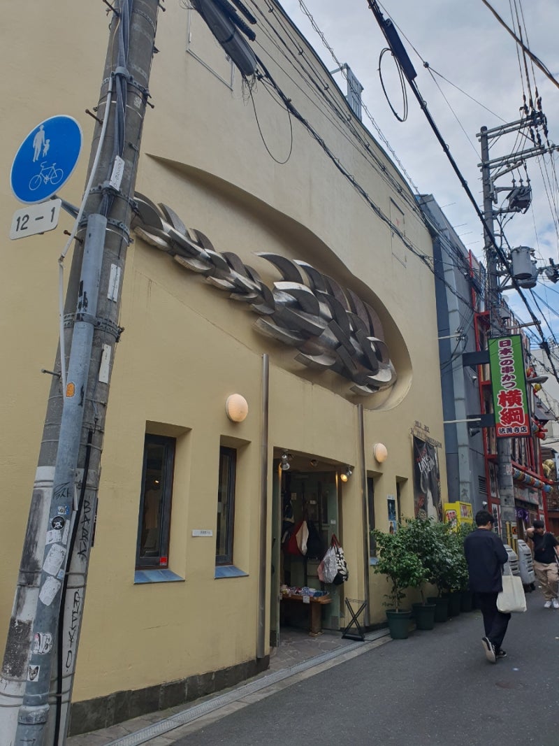 일본 오사카 여행 ➀ 도톤보리, 야키니쿠, 호젠지, 아메리카무라 : 네이버 블로그