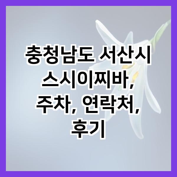 Seusiijjiba photo 2