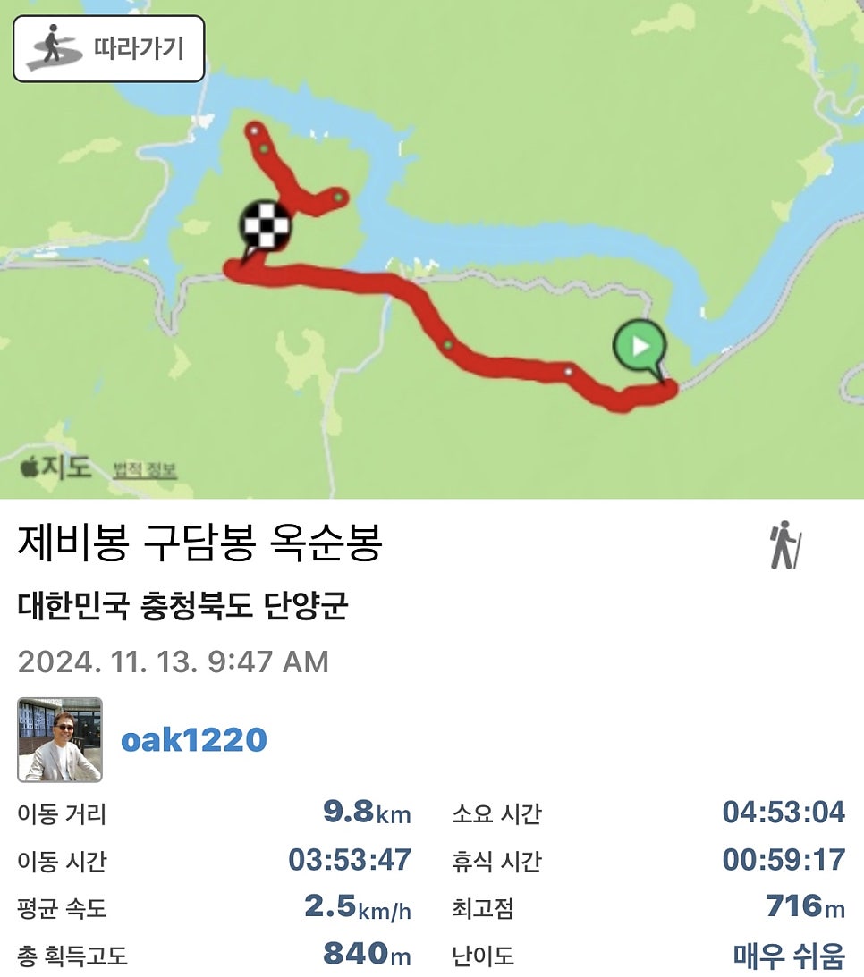 어름골맛집 사진 3