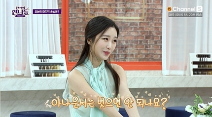 필리핀 <b>마약 김나정</b> 아나운서 필로폰 양성 반응