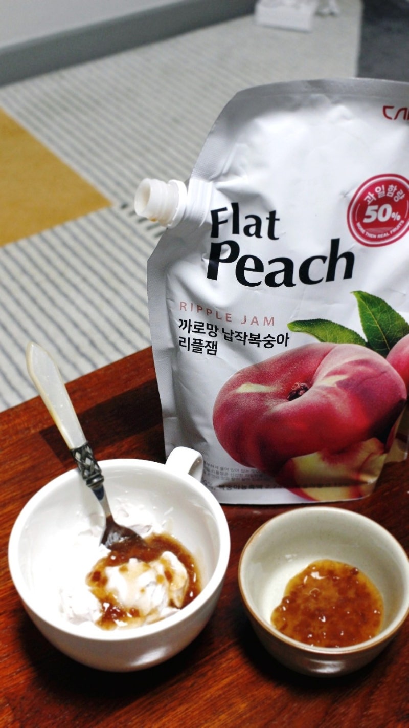까로망 납작복숭아 리플잼 최애 과일잼으로 정착! : 네이버 블로그