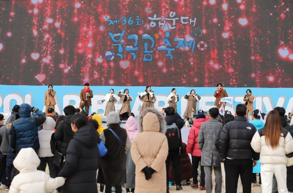  해운대 북극곰 축제 기본정보 핫플 데이트 놀거리