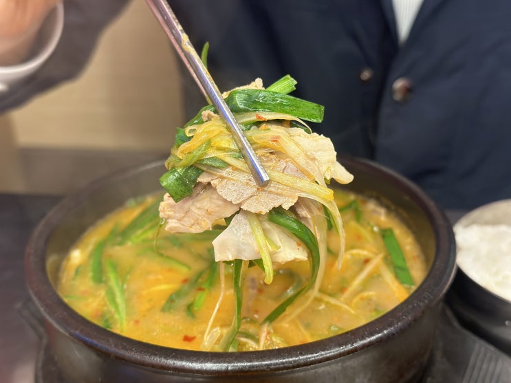  해운대 돼지국밥 맛집 수변최고돼지국밥 솔직후기