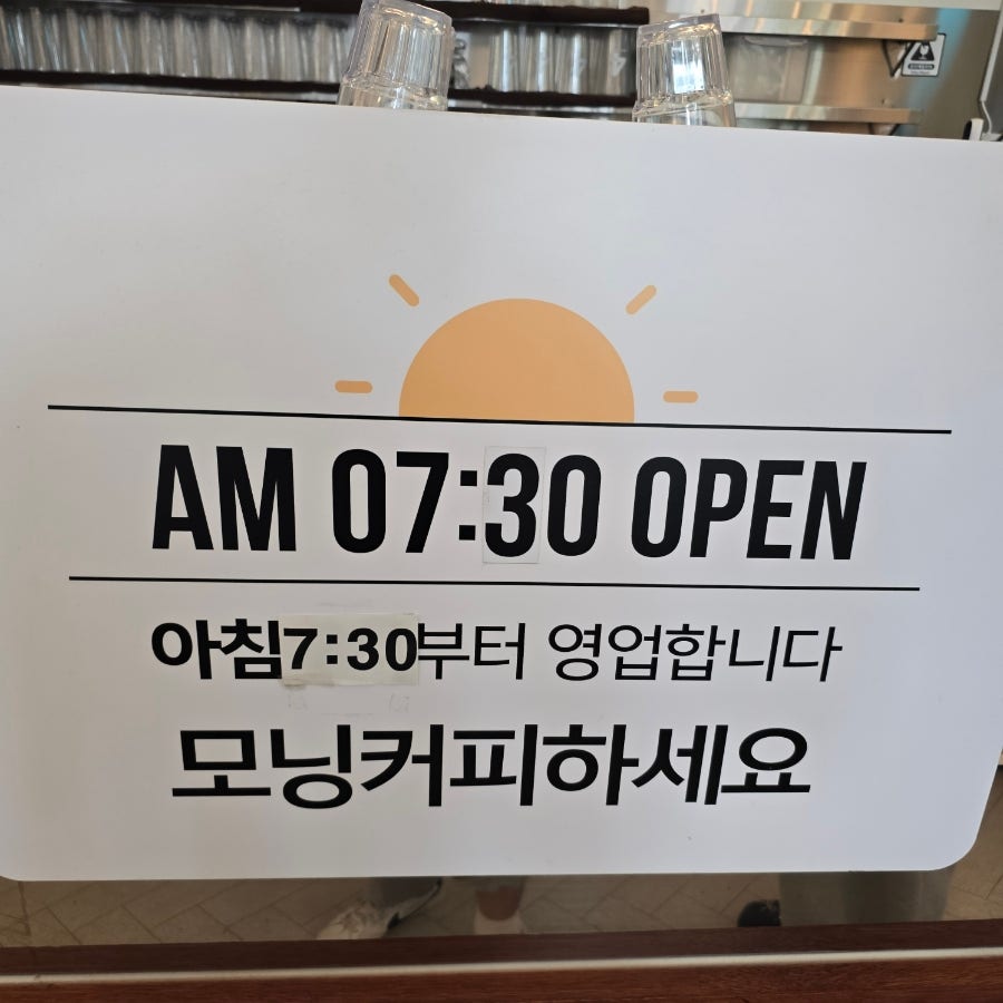 에이바우트커피 인화점 사진 2