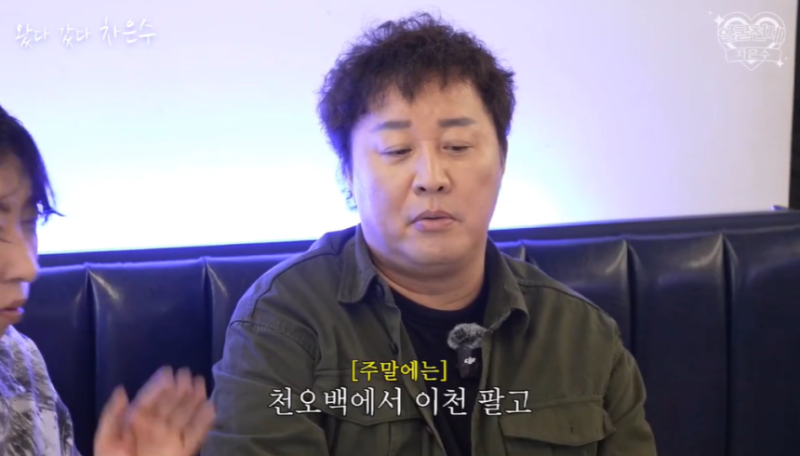 개그맨 정준하 횟집 하루 매출 공개 평일 1000만원 주말 2000만원