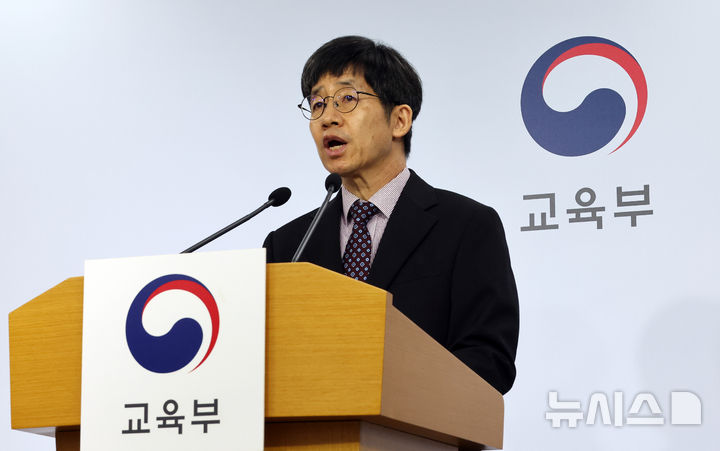 "[2025수능]'<b>킬러문항</b>' <b>배제</b>…국어·수학, 선택과목 유불리... 