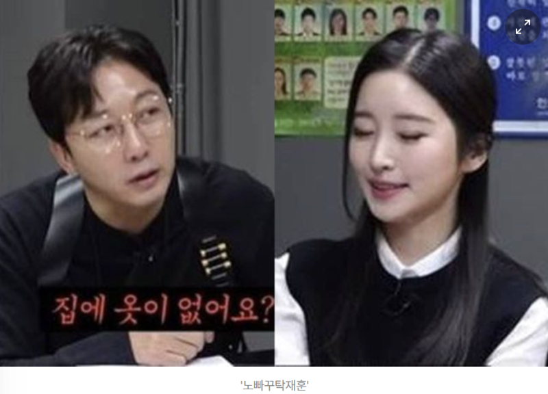 "집에 옷 없냐, 옷 좀 제대로 입고.." '필리핀 마약 자수' 김나정, 현재 재조명되고 있는 지난....