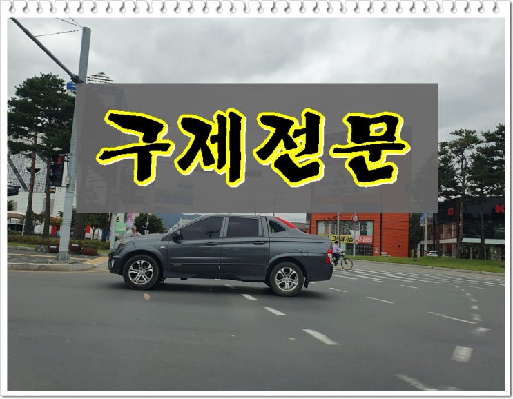  음주운전재범 반성문 탄원서 준비와 면허 결격기간에 대해