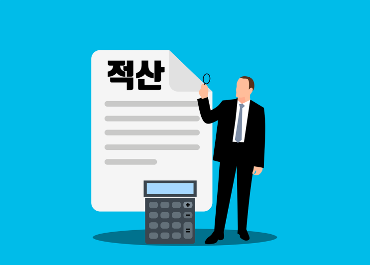  [건설취업] 신입으로 적산사무소 입사, 괜찮을까요?
