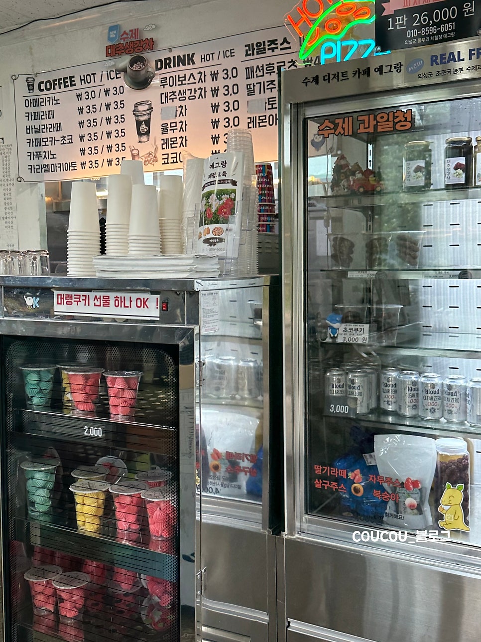 예그랑 사진 4