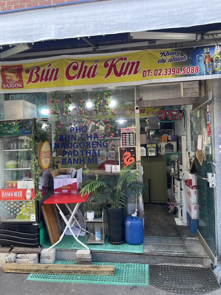  답십리 쌀국수 맛집 분짜킴 단돈 만원에 베트남 다녀오는 방법
