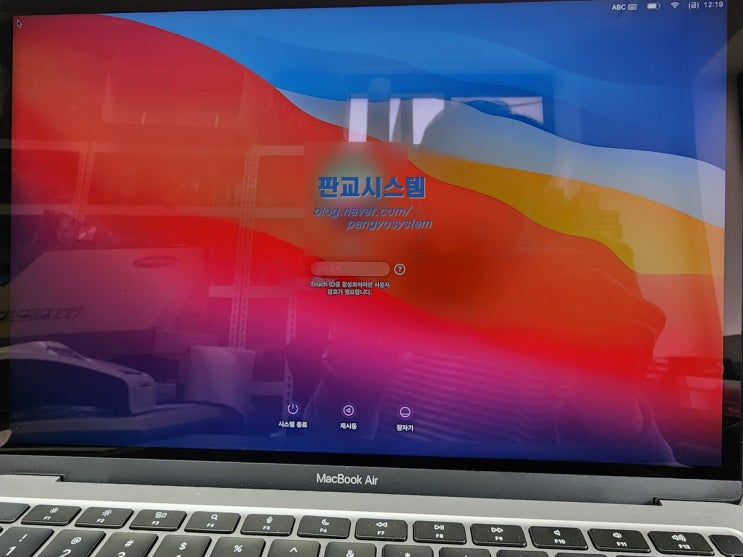  맥북 에어 2020 A2337 액정 키보드 고장, 새제품으로 교체