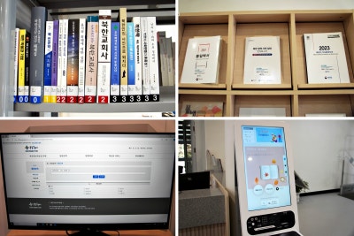 강원권 통일플러스센터 2층에 있는 통일정보자료실 이미지 2