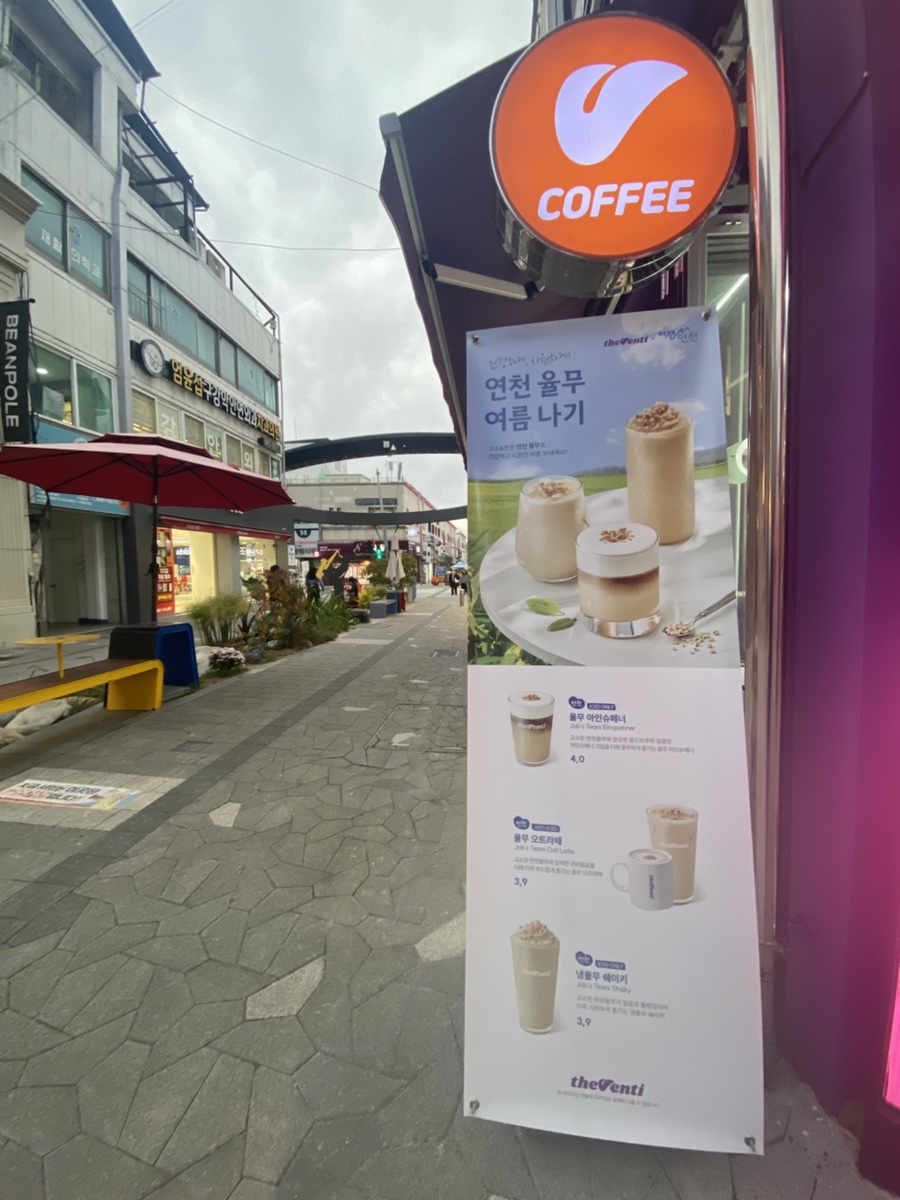 더벤티 제천중앙점 사진 2