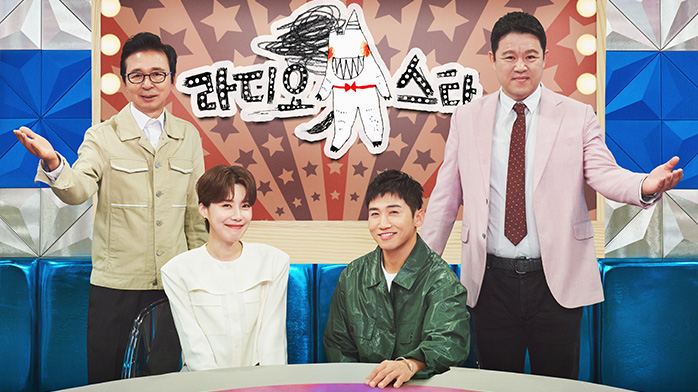 라디오스타 890회 ＜투 머치가 온다 : 손범수, 한상보... 