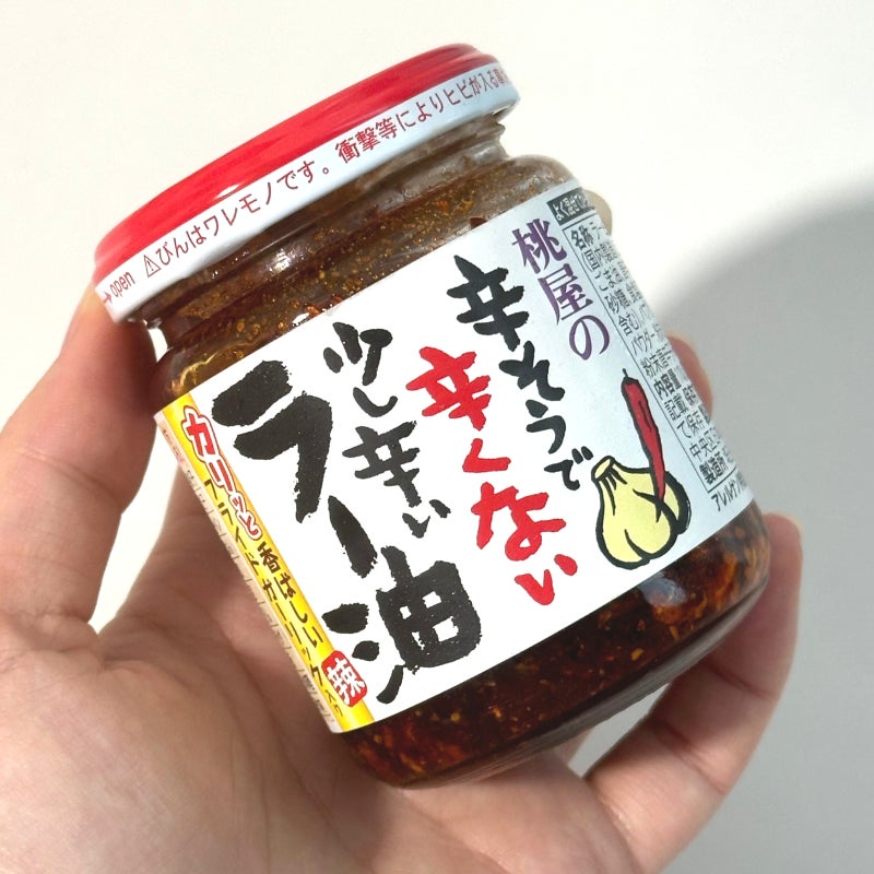 모모야 라유 활용 요리 추천 사용 후 보관 방법은?