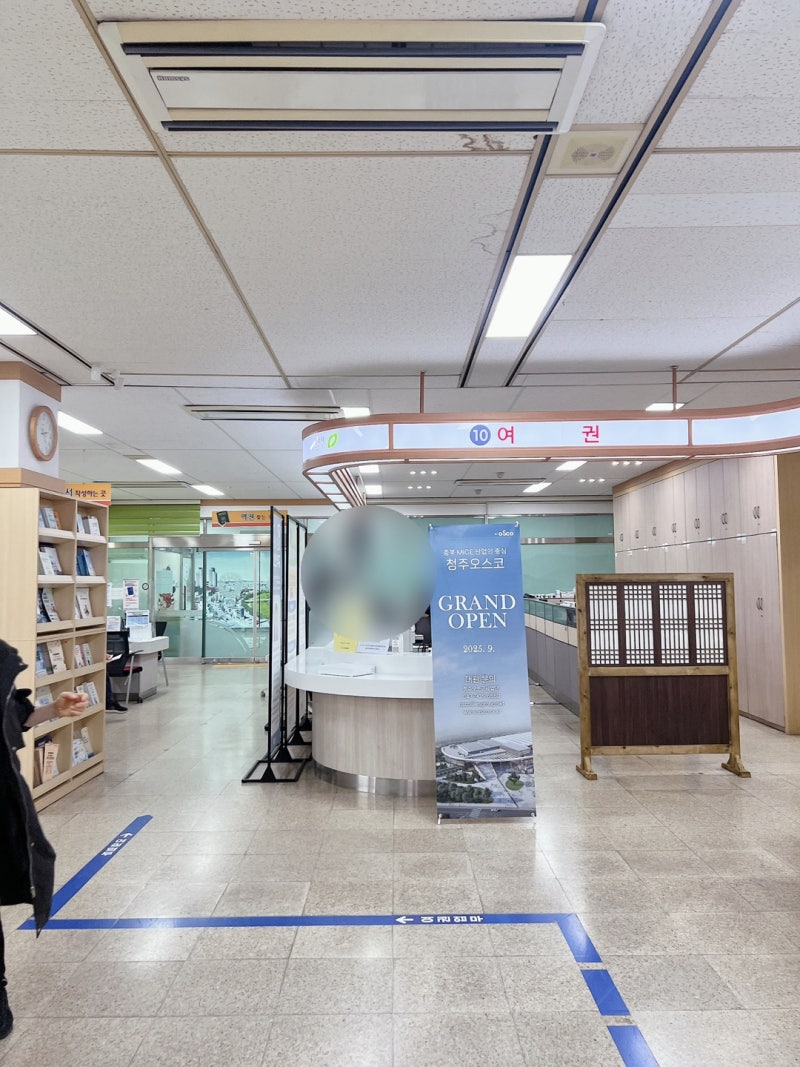 청주 서원구청에서 여권발급 재발급 하는법 기간