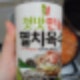 첫맛만능멸치육수 갱시기죽 김치콩나물죽 만들기