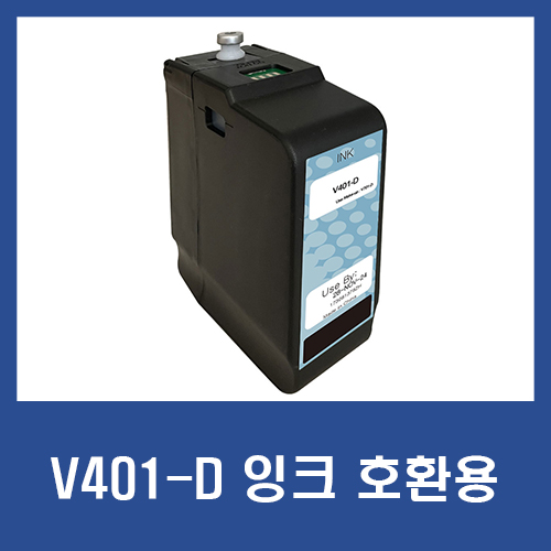  [VIDEOJET] 비디오젯 V401-D 호환용 잉크 판매