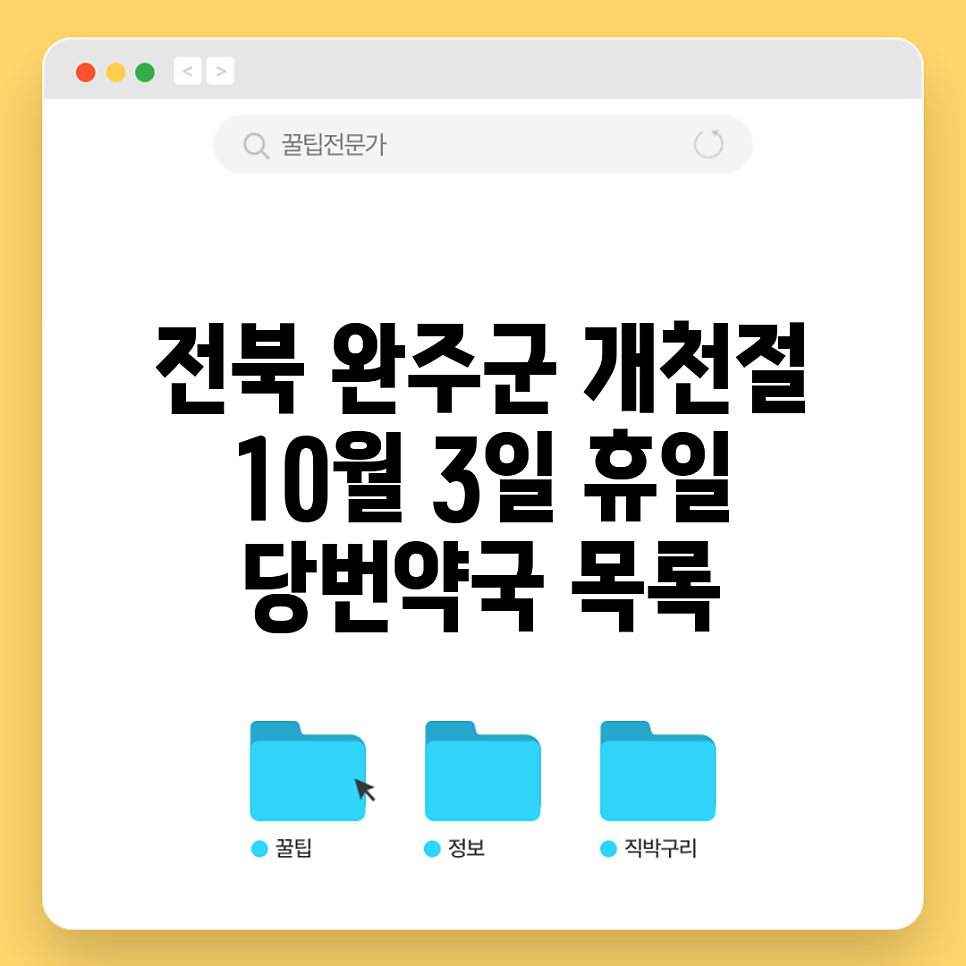 화심약국 사진 1