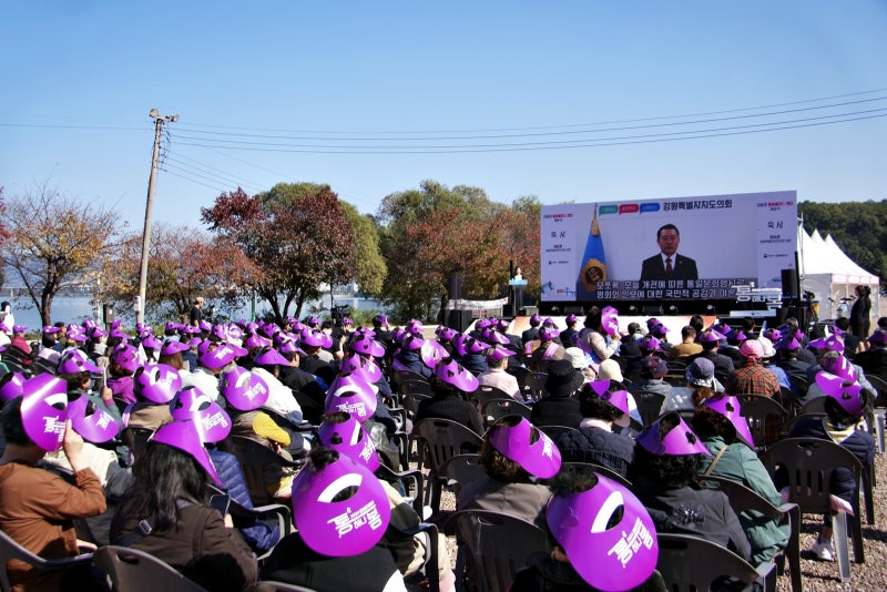 강원권 통일플러스센터 개관행사가 진행되는 모습