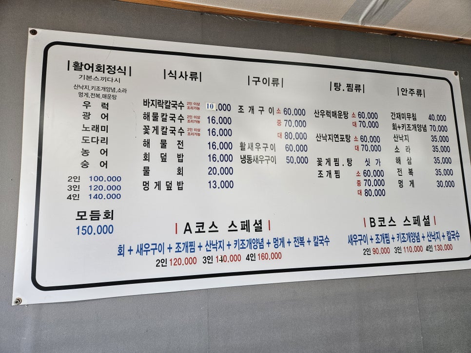 물고기두마리 사진 5