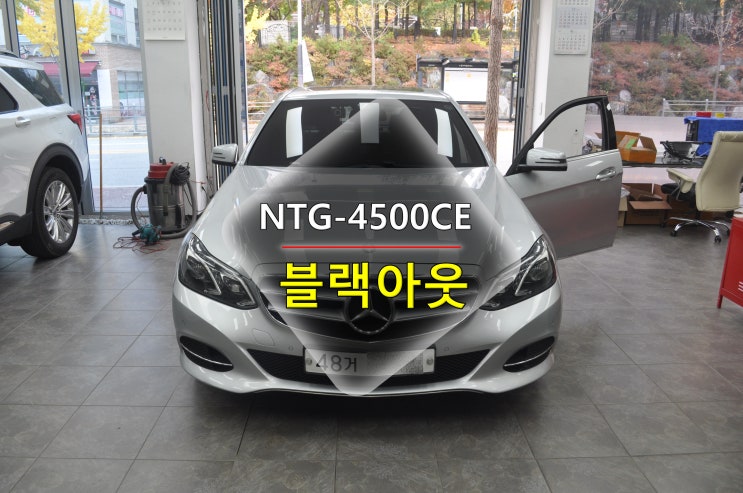  벤츠 W212 NTG-4500CE 만도지니 네비게이션 전원고장(블랙아웃) 메인보드 고장수리 - 수원테크(수입차오디오수리전문)