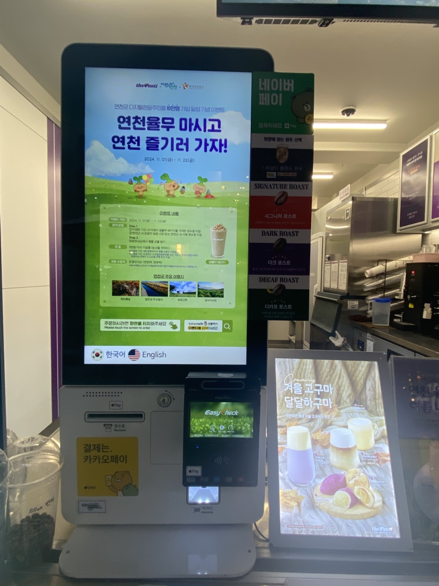 더벤티 제천중앙점 사진 5