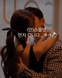  송재림 파혼 일본 스토커 원인 연인 유서 정보
