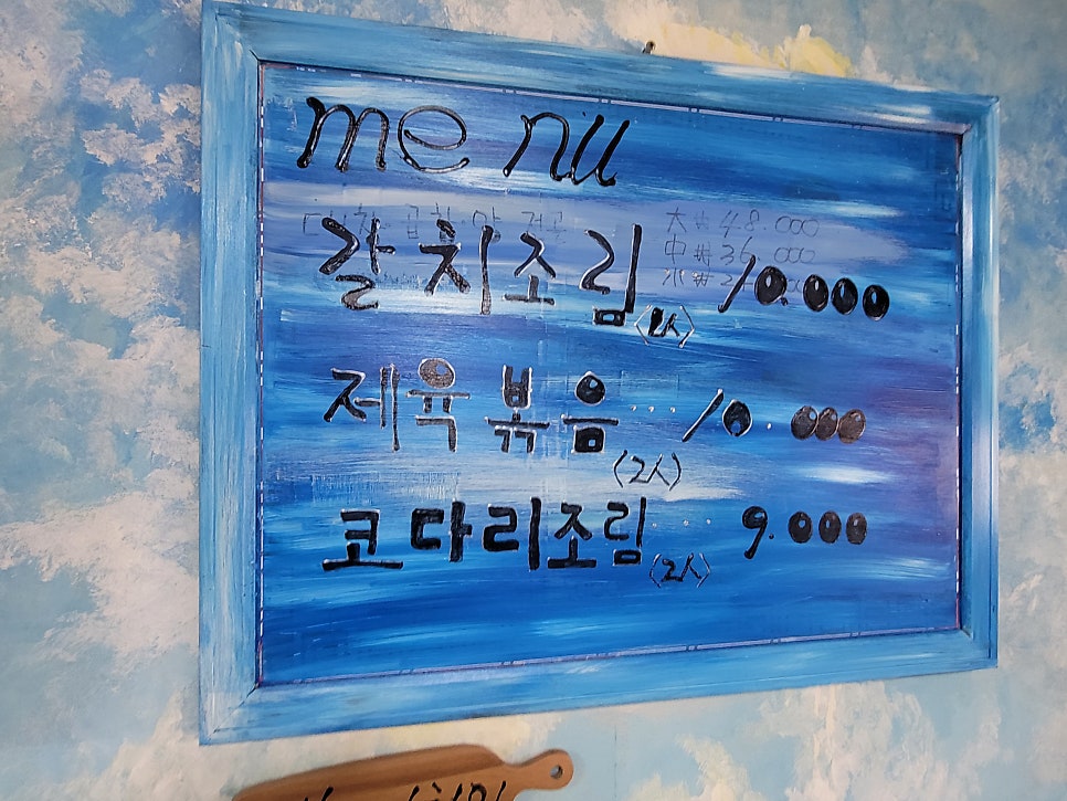 더맛나식당 사진 5