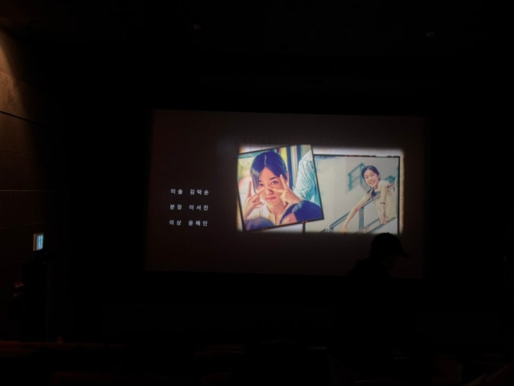  영화 _ [청설] 조용한 힐링 영화 근데 눈물을 곁들인. 쿠키ㅇ