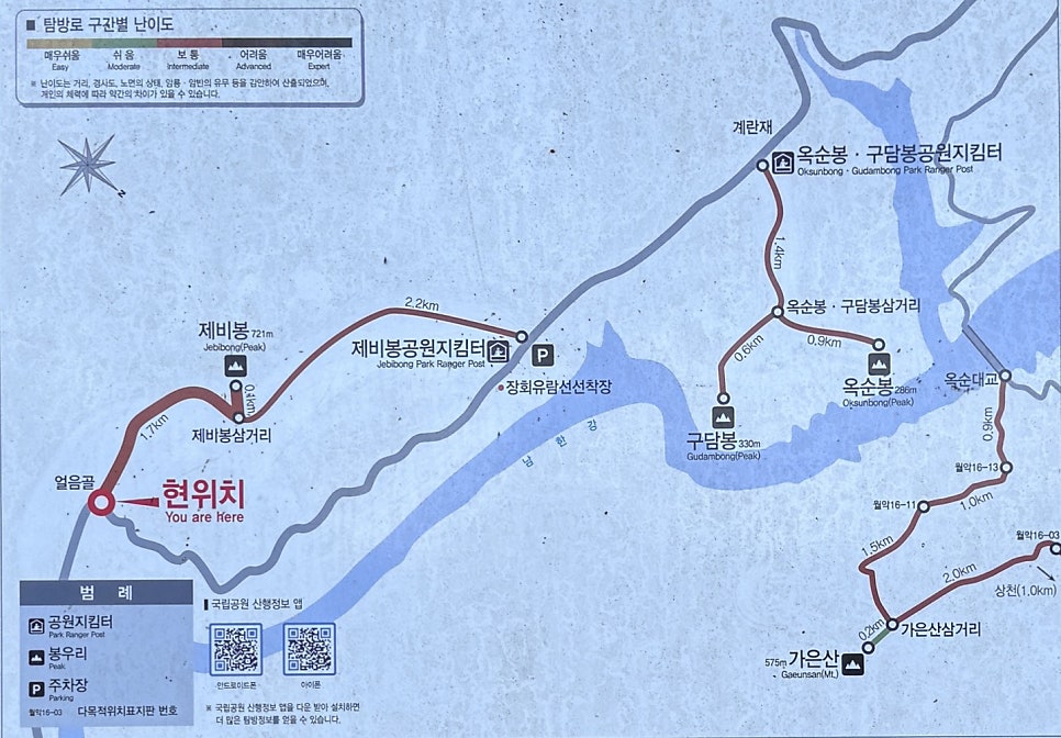 어름골맛집 사진 5