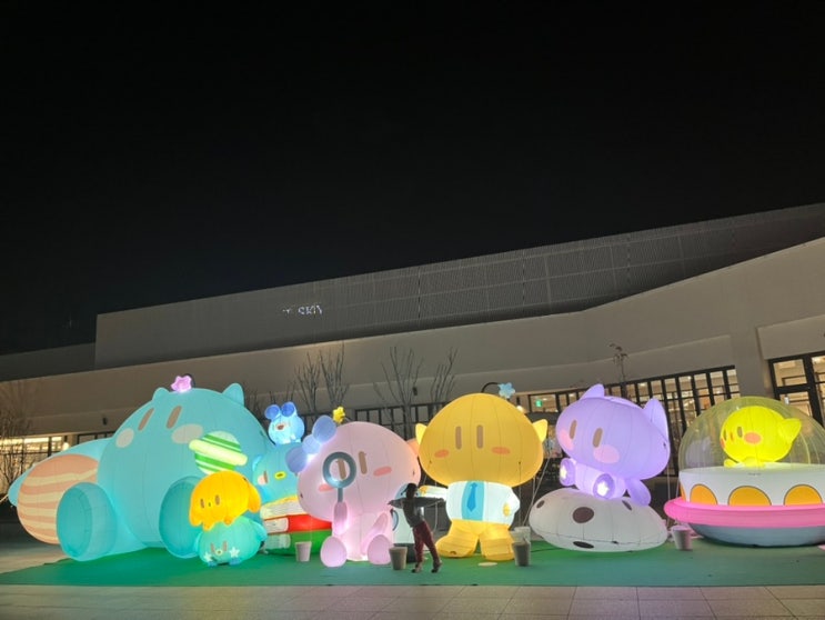  밤에 만난 대전현대아울렛 꿈씨패밀리 대전의 귀여운 마스코트와 함께한 특별한 시간