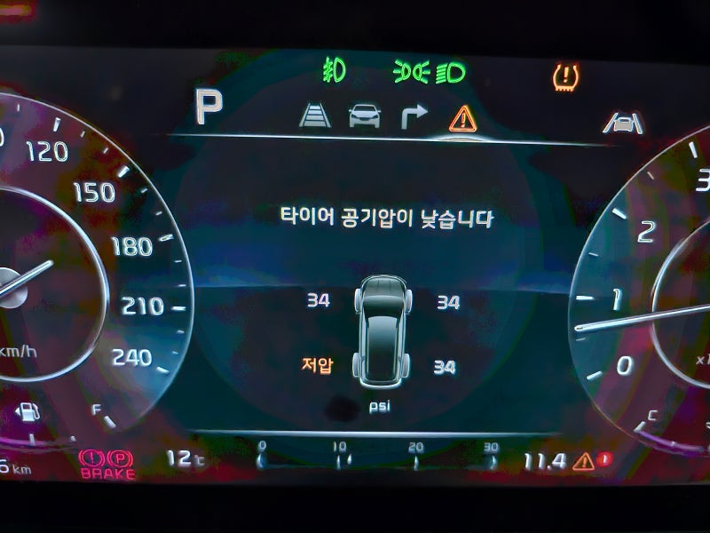 4세대 카니발 공기압 경고등 셀프 충전하는 법 자가 조치