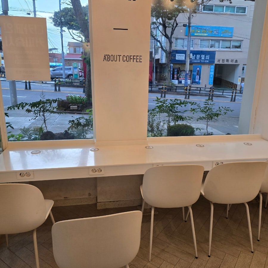 에이바우트커피 인화점 사진 4