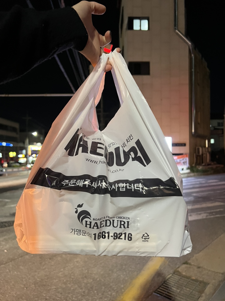해두리치킨 강릉교동점 사진 3