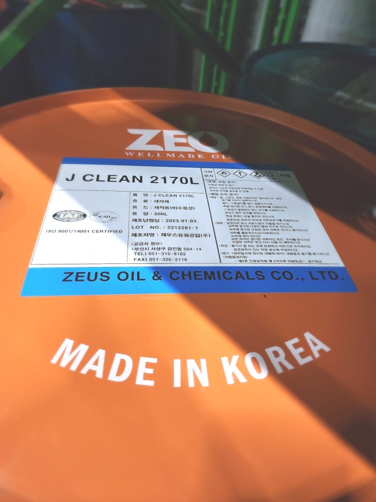  (주)미래케미텍J CLEAN 2170L비수용성 세척제