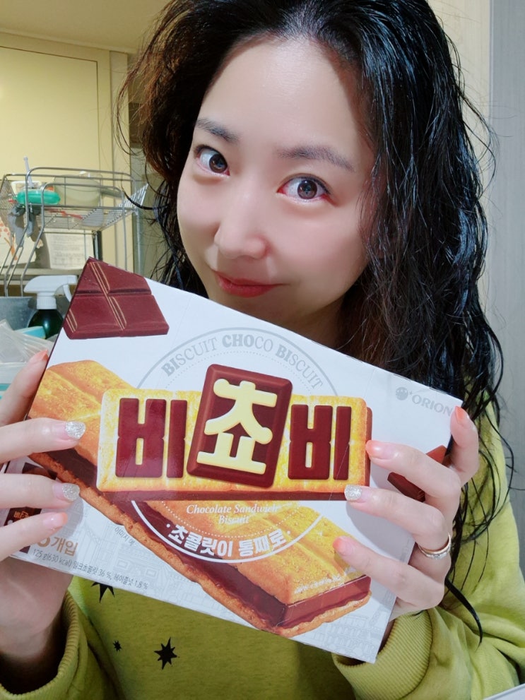  외국인에게 인기좋은 당충전 비스킷 오리온 비쵸비 칼로리