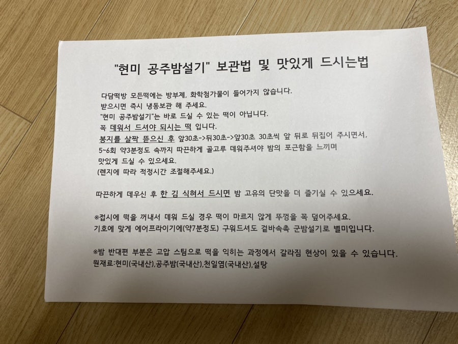 다담떡방 사진 4