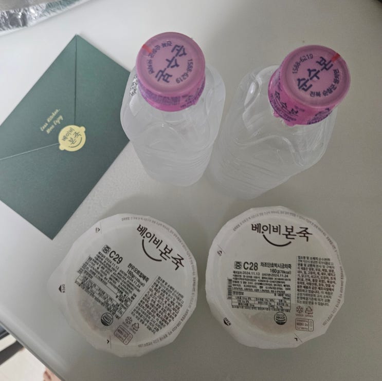 베이비본죽 중기 이유식 체험팩 메뉴 양 입자 비교 후기