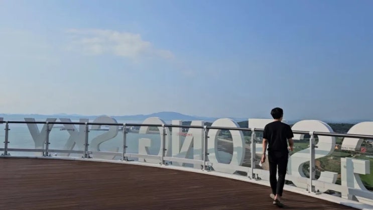  충남투어 홍성 가볼만한 곳 데이트코스 <홍성스카이타워>