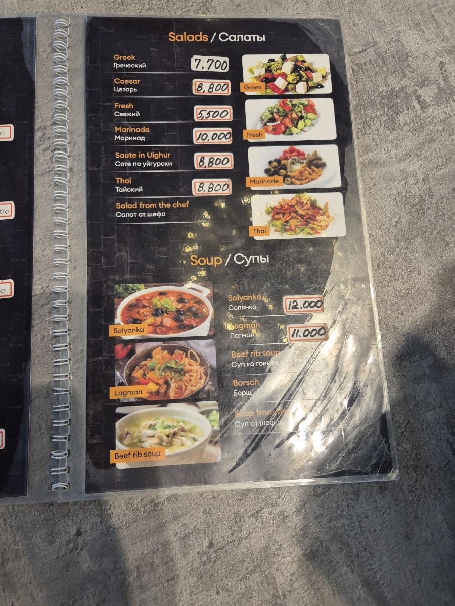 도너케밥 사진 5