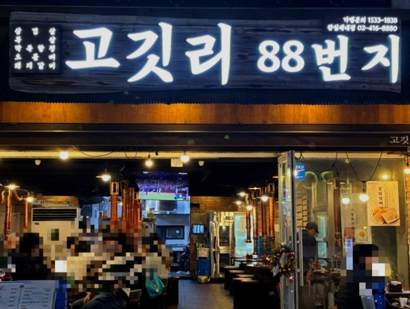 사진 2
