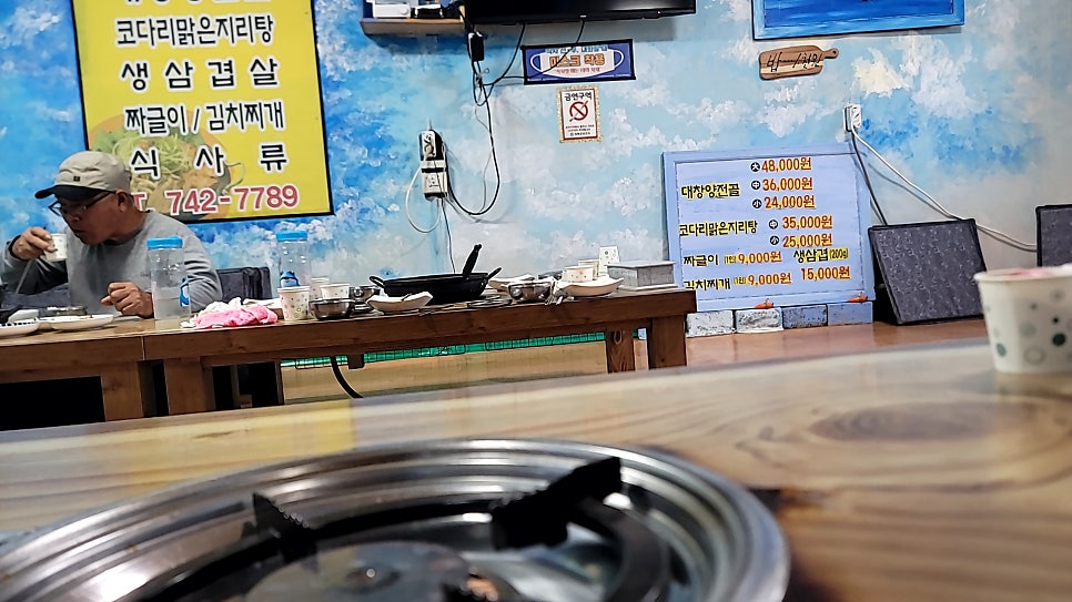 더맛나식당 사진 3