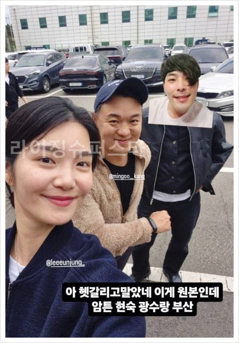  나는솔로 23기 현숙 광수 현커 부산여행 인스타 스토리 나솔 근황 스포 영호 옥순 상철