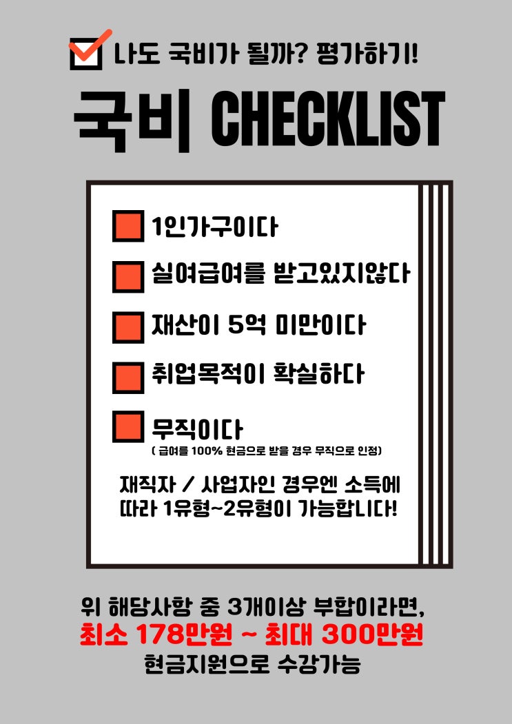  컴퓨터 자격증부터 선행학습까지 광주광역시컴퓨터학원 (초등학생 중학생 고등학생 가능 )