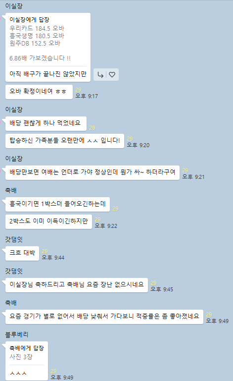 북중미 CONCACAF<b>네이션스리그</b> 11월 15일 자메이카vs미국... 