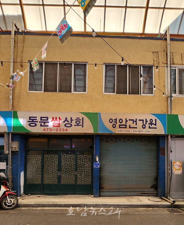  영암읍 먹거리 특화상점가에서 음식점·카페 입주자 모집
