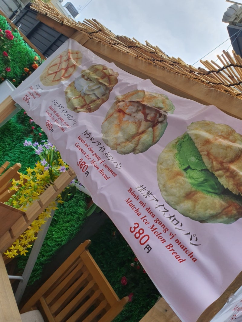 일본 오사카 여행 ➀ 도톤보리, 야키니쿠, 호젠지, 아메리카무라 : 네이버 블로그