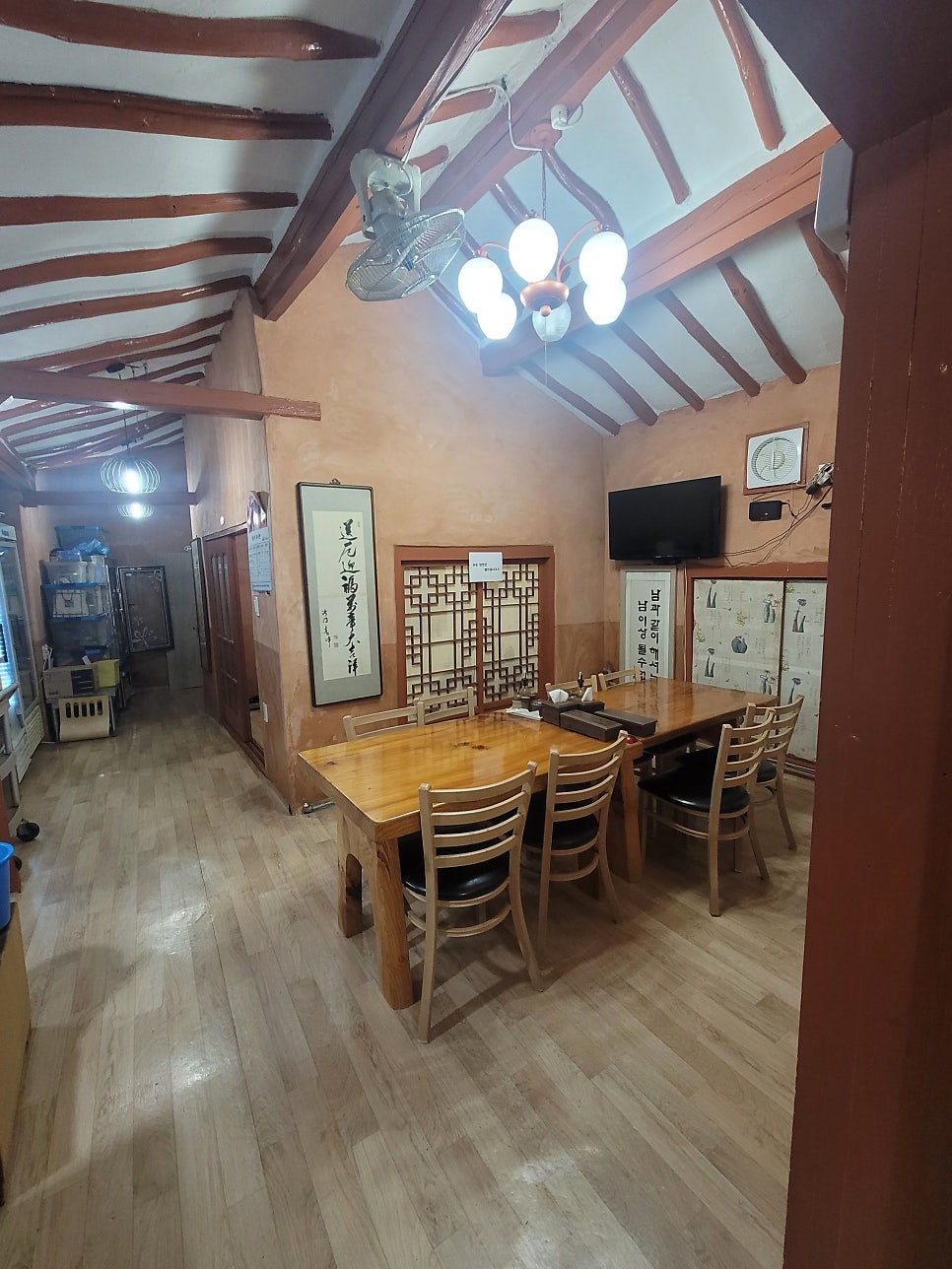 종가집 사진 2